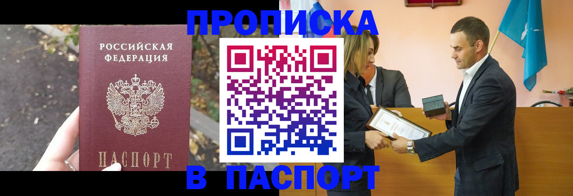 временная регистрация госуслуги в Протвино