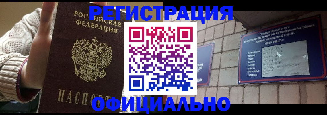 регистрация для школы в Протвино